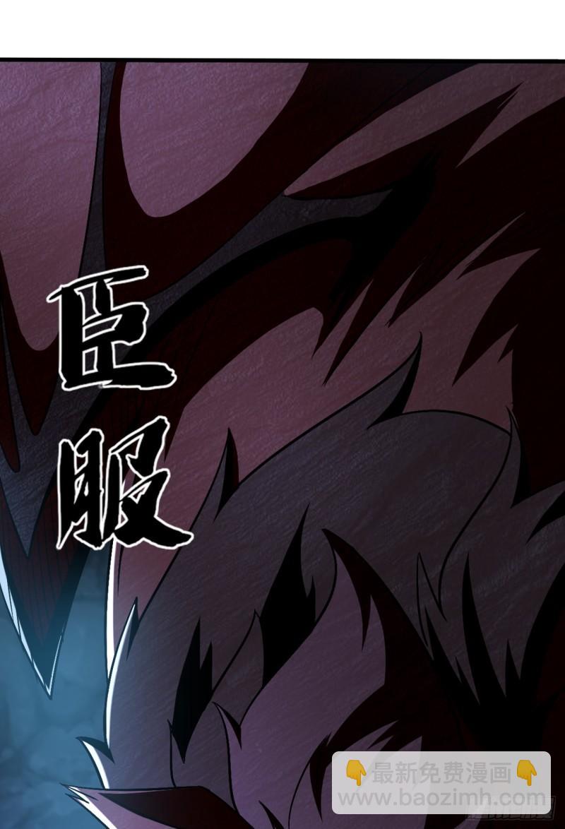 第85话 岂能如你所愿！-第85话