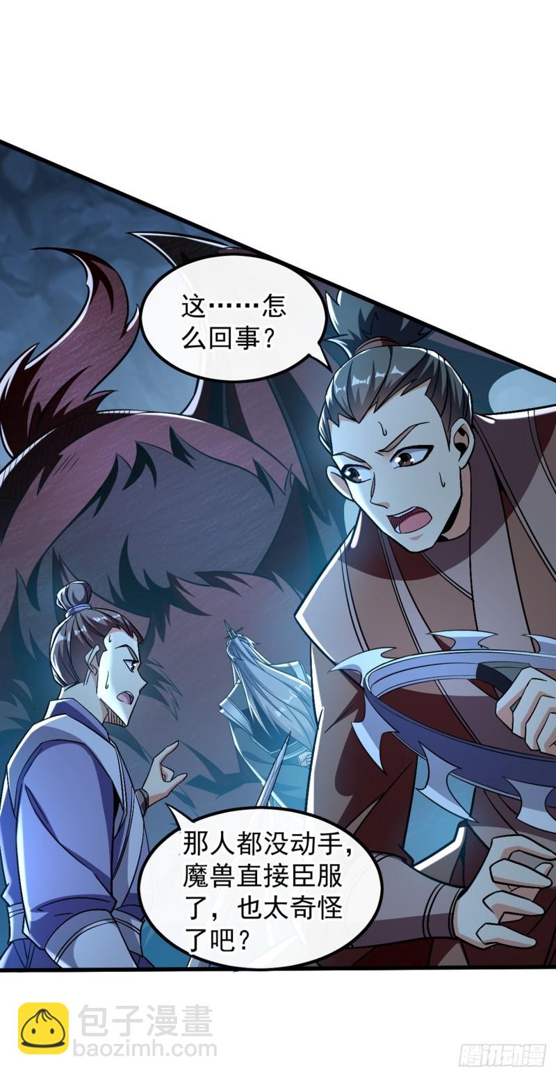 第85话 岂能如你所愿！-第85话