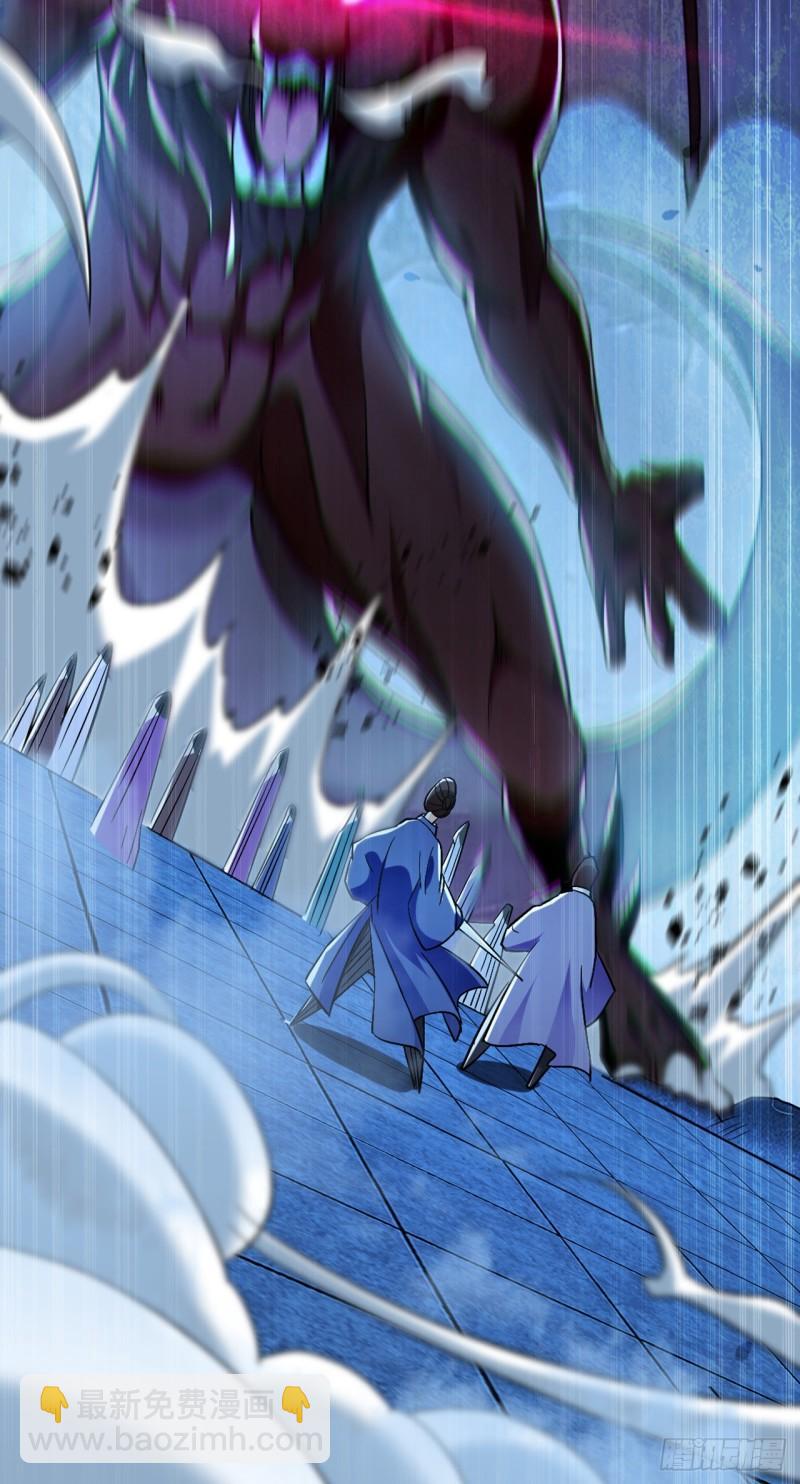 第85话 岂能如你所愿！-第85话