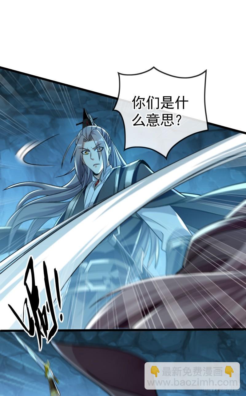第87话 这才是真正的考验！-第87话