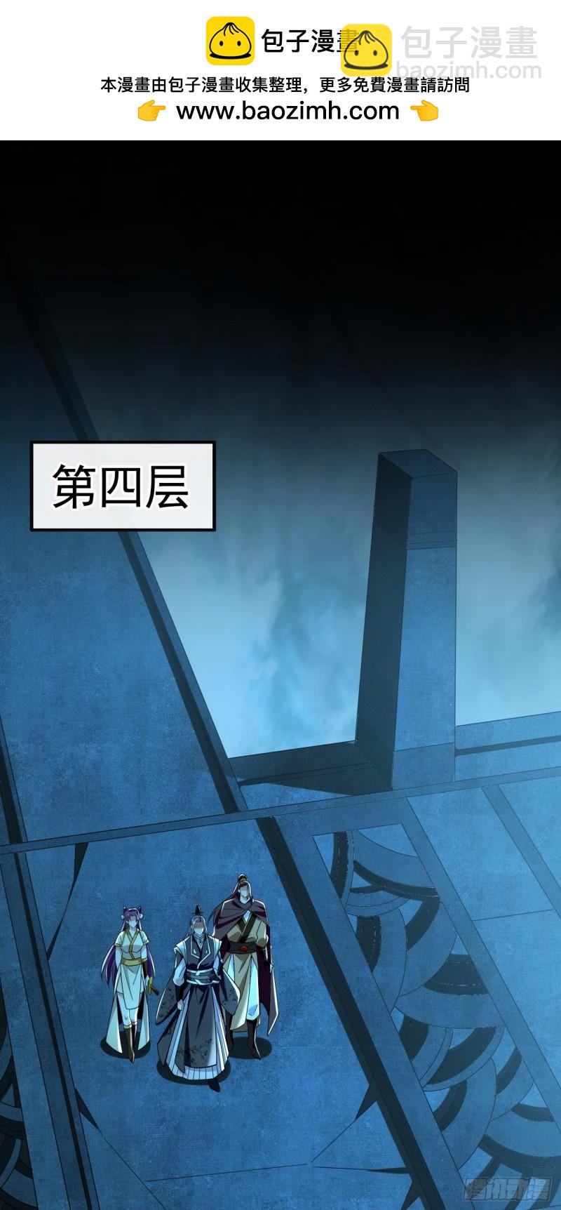 第87话 这才是真正的考验！-第87话