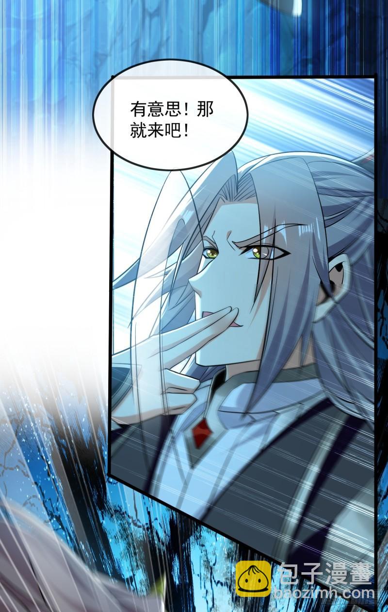 第87话 这才是真正的考验！-第87话