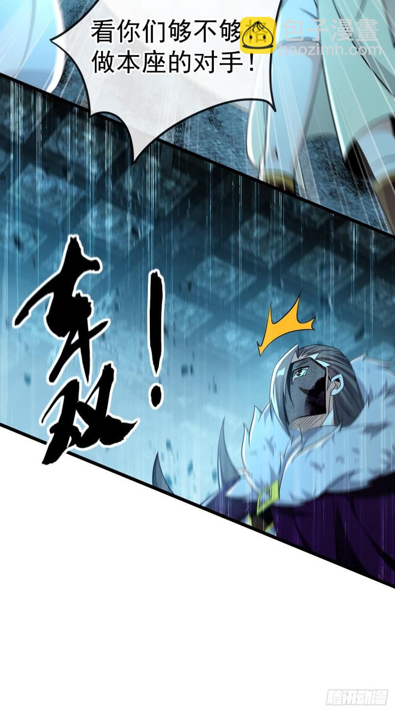 第87话 这才是真正的考验！-第87话