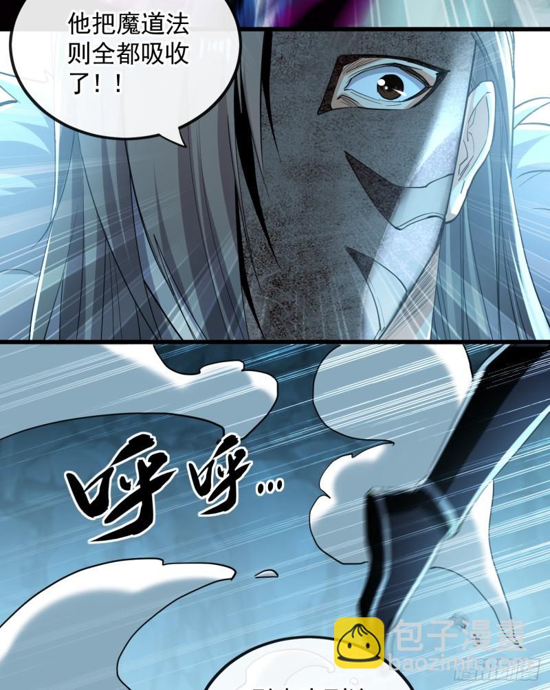 第87话 这才是真正的考验！-第87话