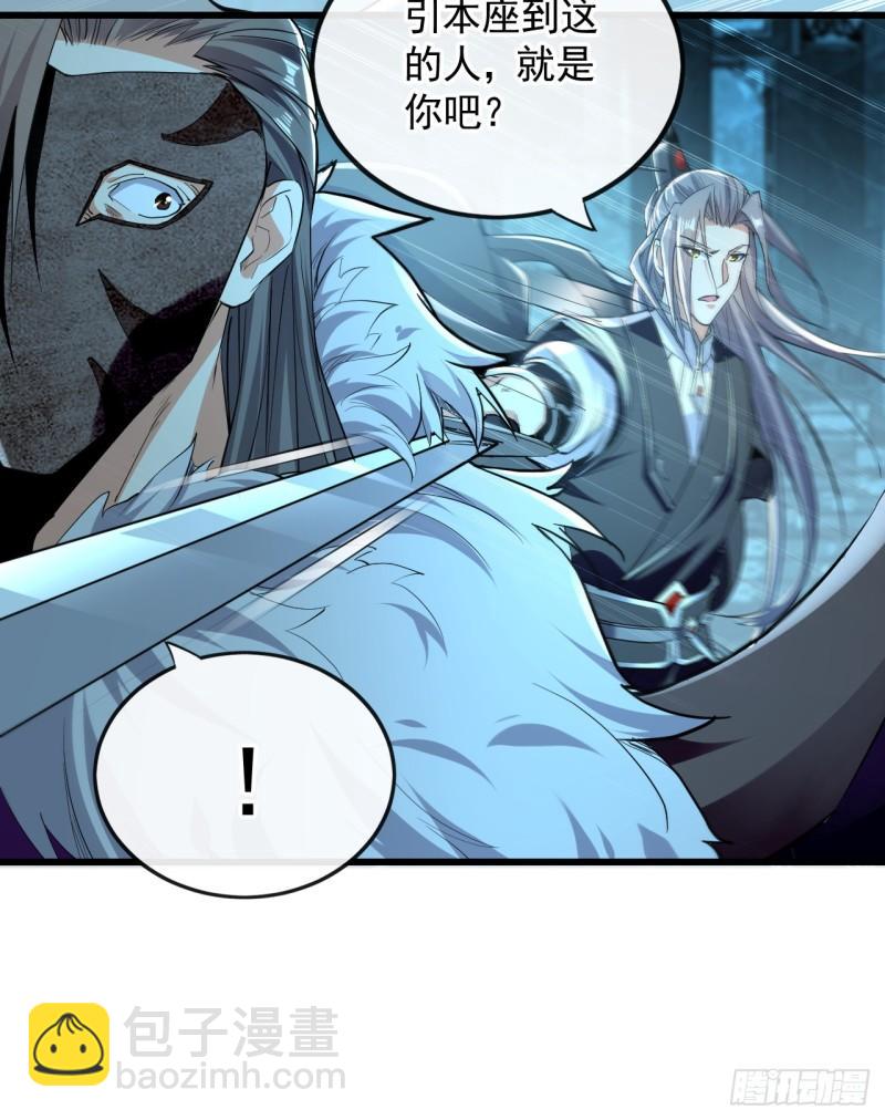 第87话 这才是真正的考验！-第87话