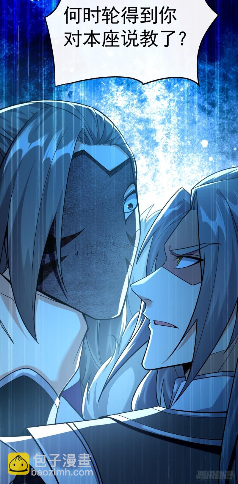 第87话 这才是真正的考验！-第87话
