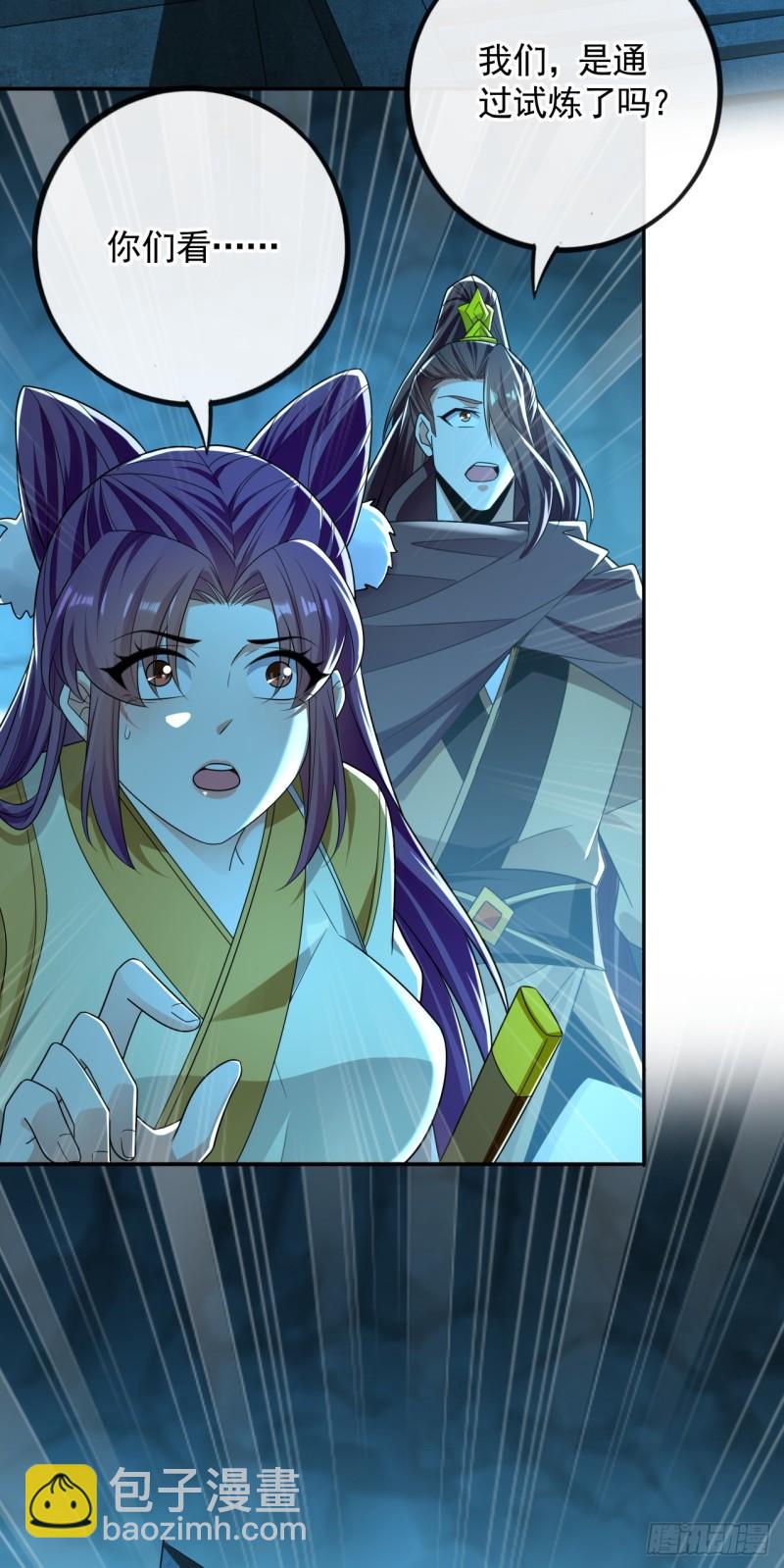 第87话 这才是真正的考验！-第87话