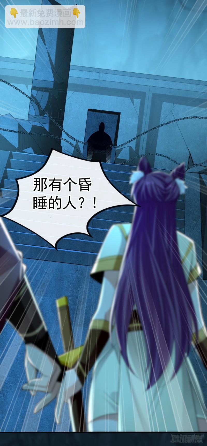 第87话 这才是真正的考验！-第87话