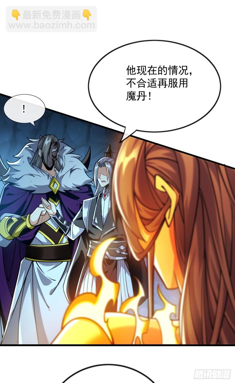 第89话 所有的真相！-第89话