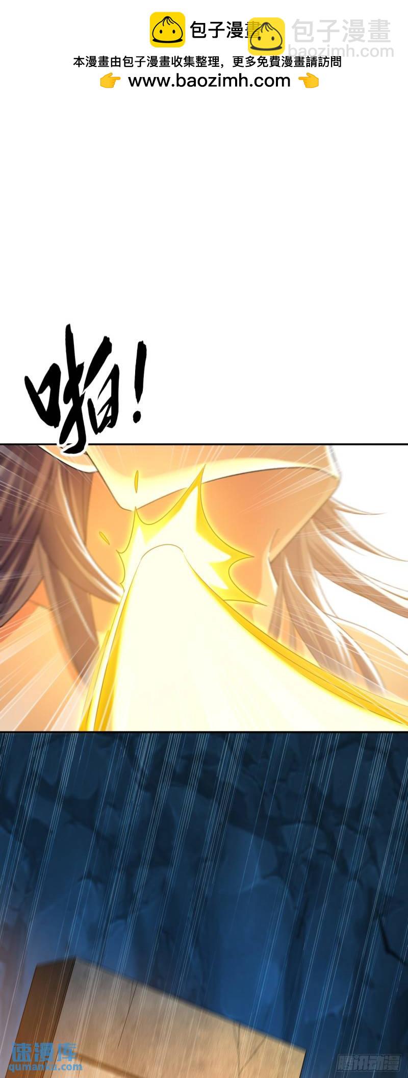 第89话 所有的真相！-第89话