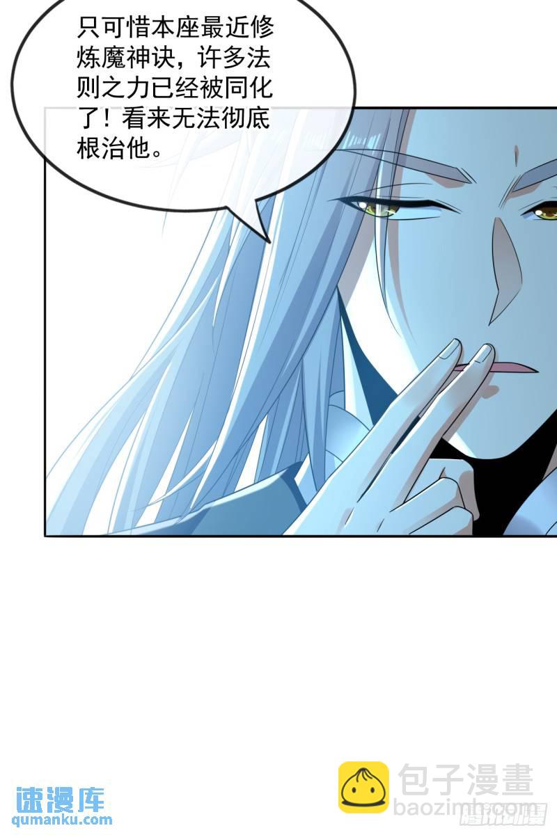 第89话 所有的真相！-第89话