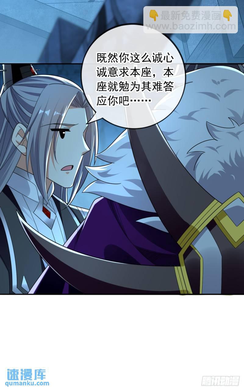 第89话 所有的真相！-第89话