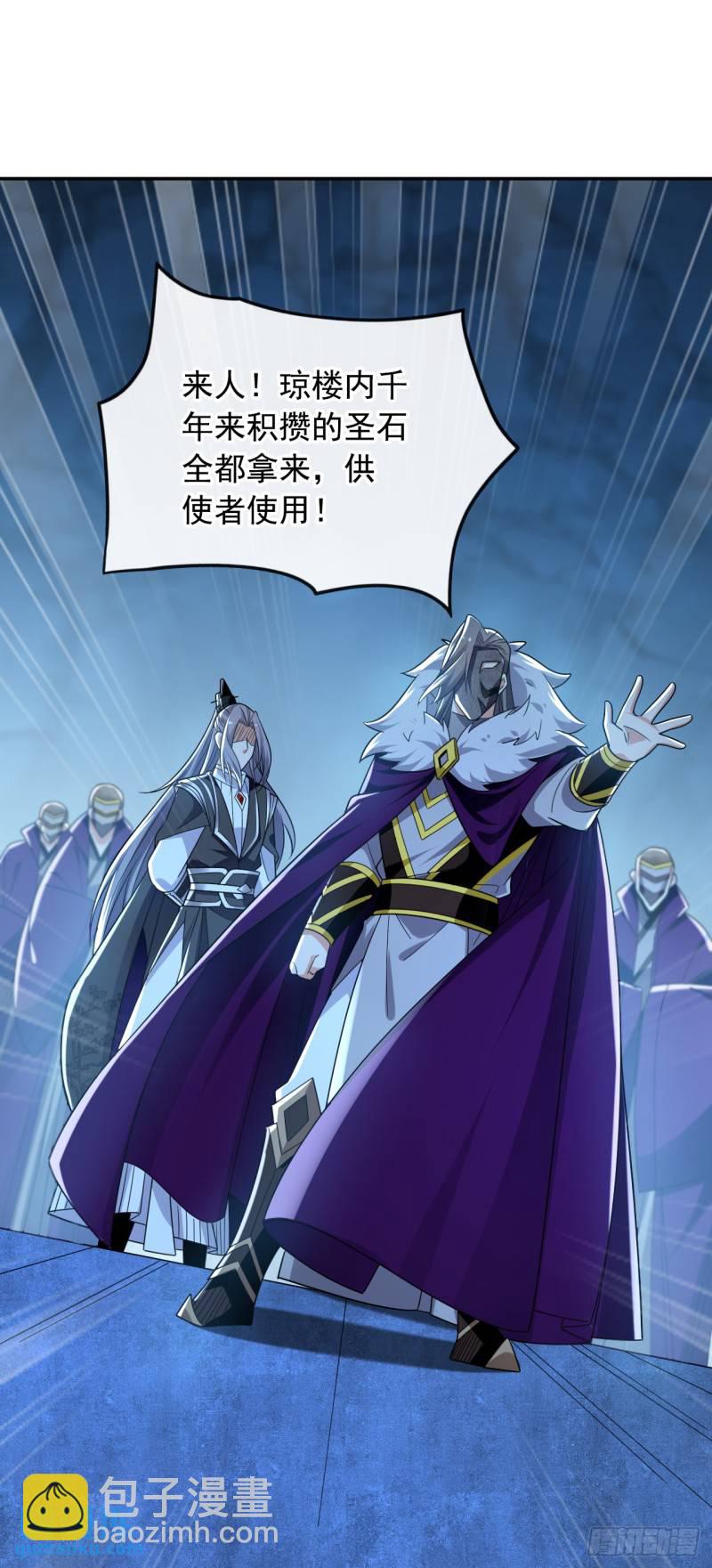 第89话 所有的真相！-第89话