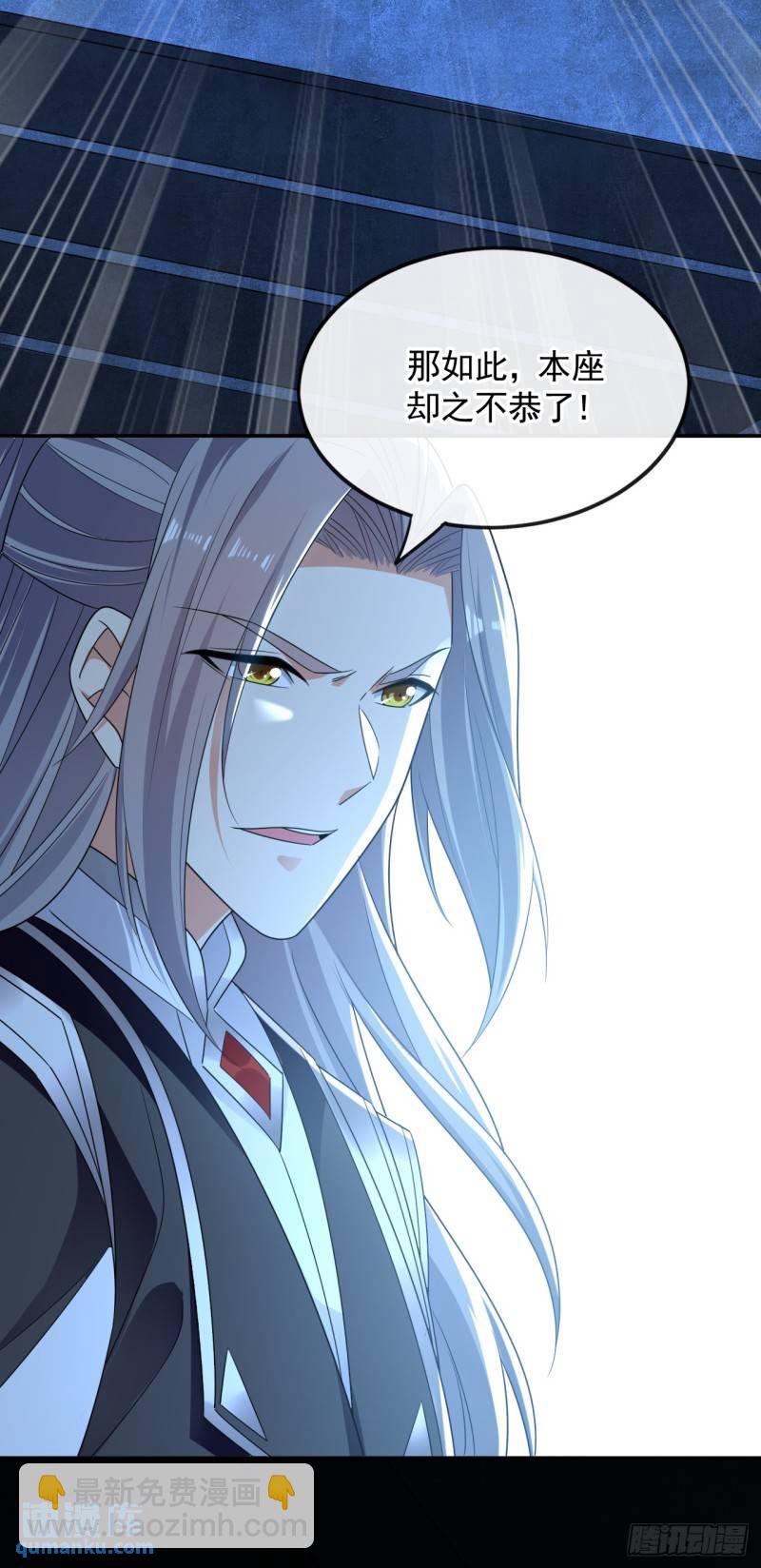 第89话 所有的真相！-第89话
