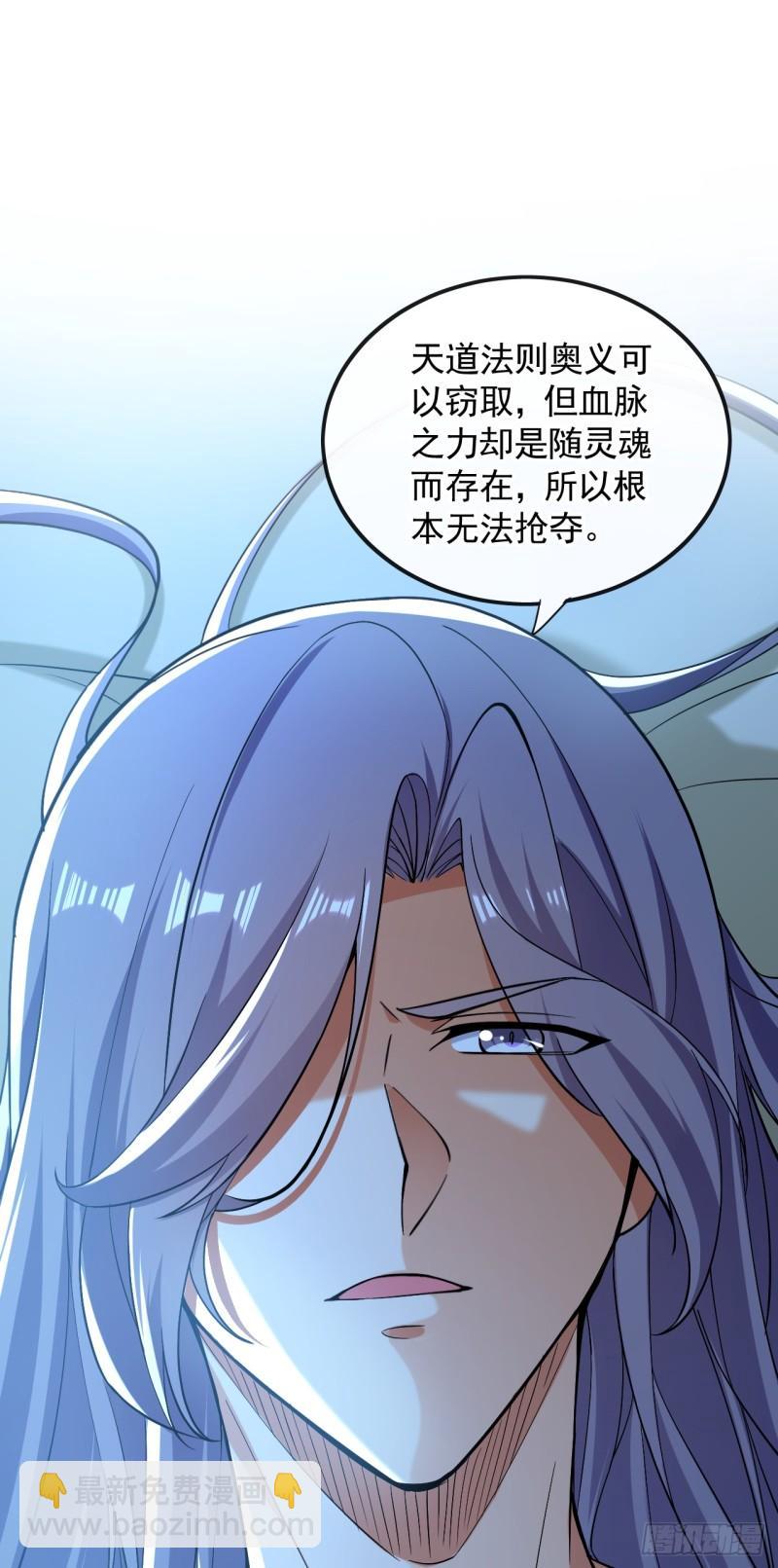 第89话 所有的真相！-第89话