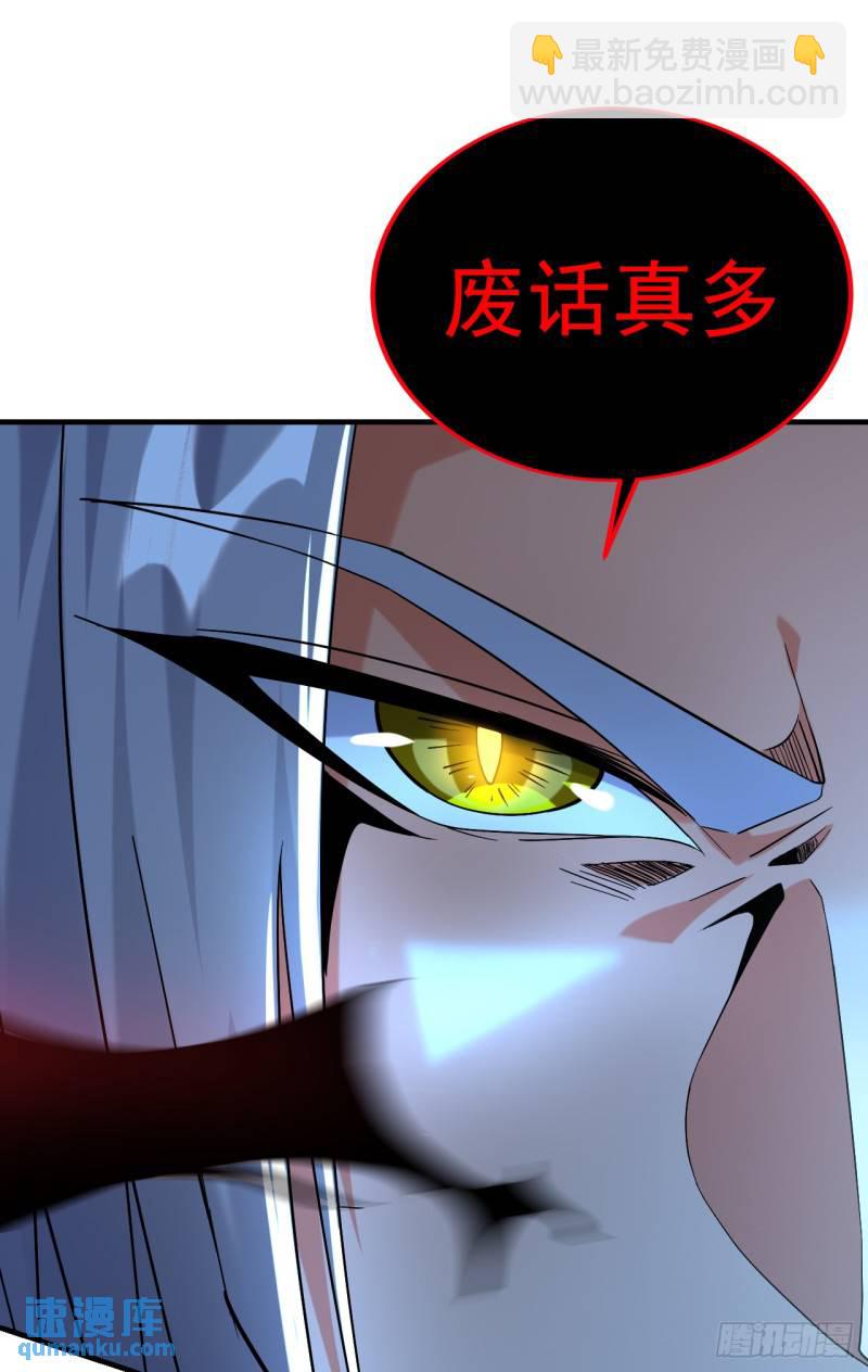 第89话 所有的真相！-第89话