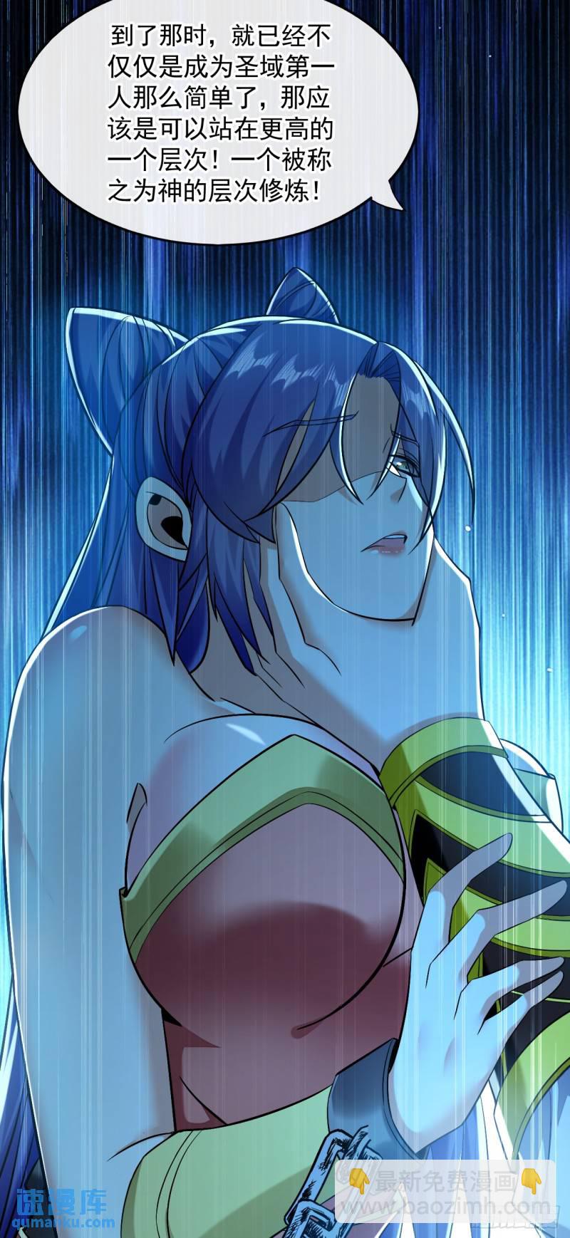 第89话 所有的真相！-第89话