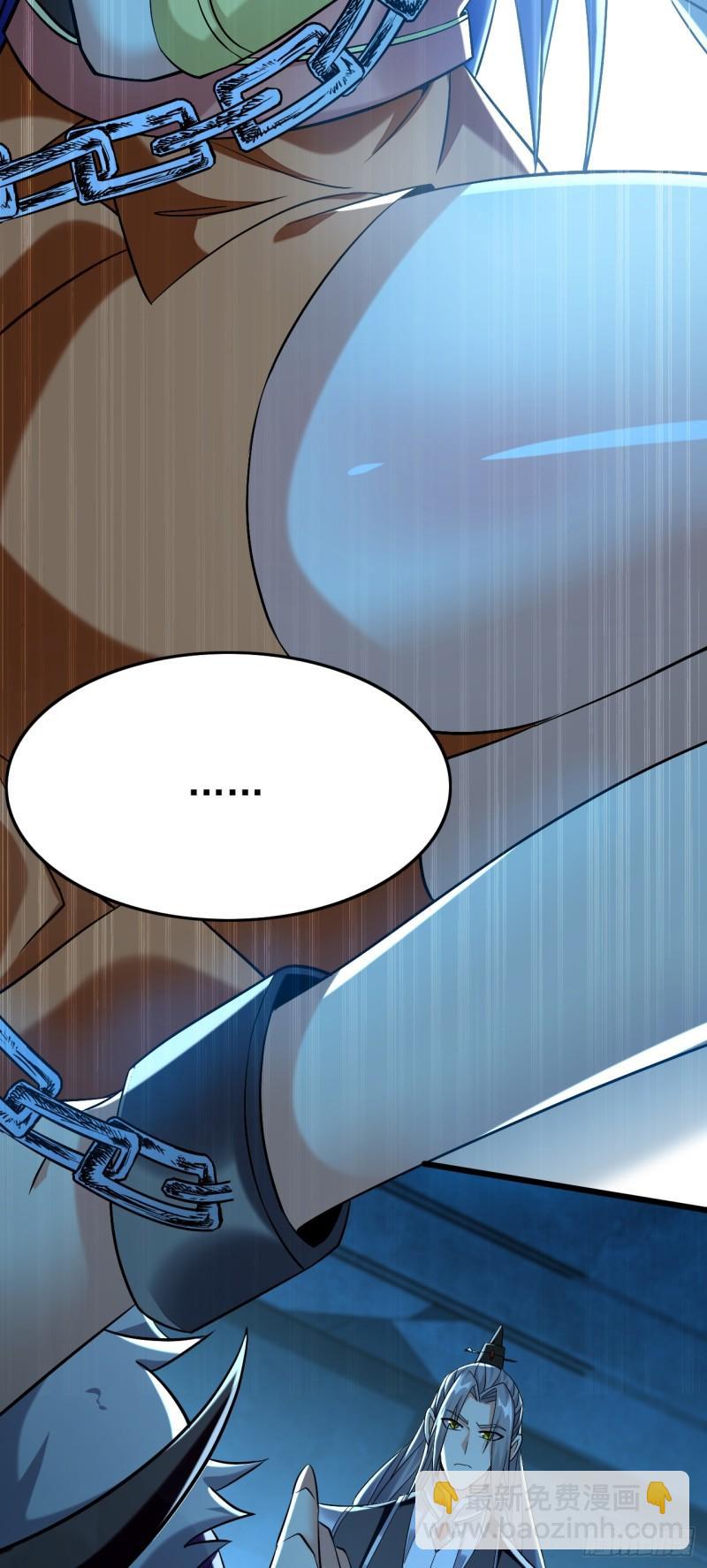 第89话 所有的真相！-第89话