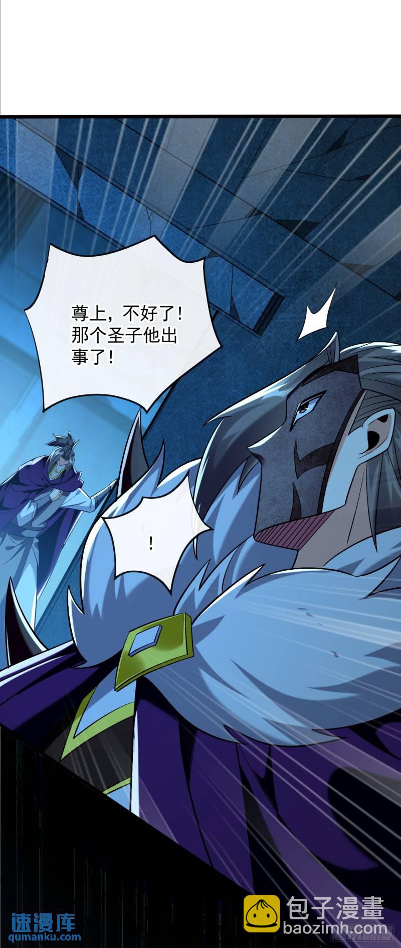 第89话 所有的真相！-第89话