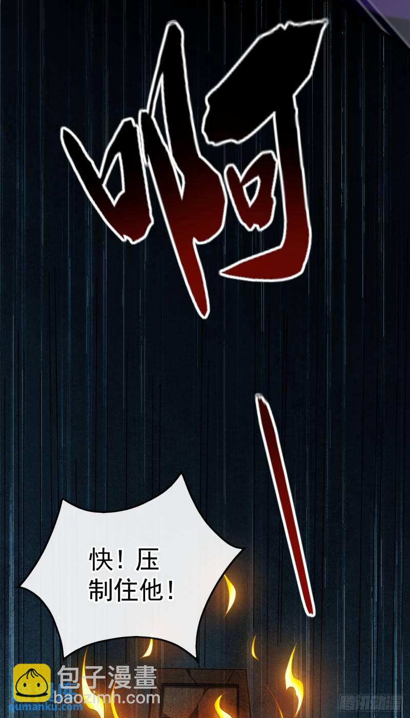 第89话 所有的真相！-第89话
