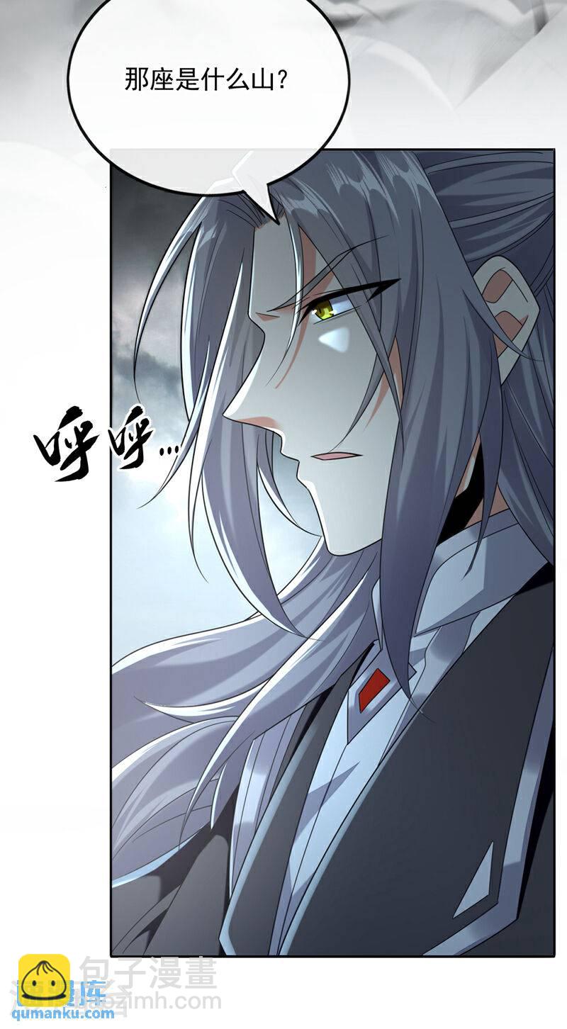 第91话 人魔交界处？！-第91话