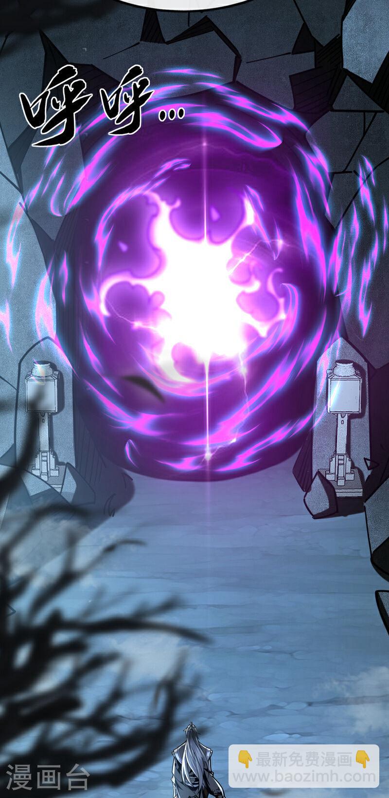 第91话 人魔交界处？！-第91话