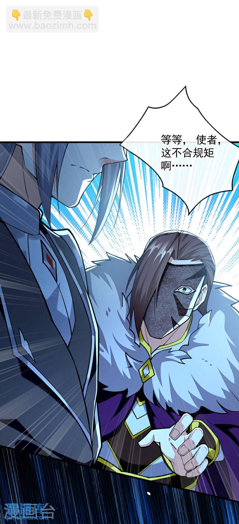 第91话 人魔交界处？！-第91话