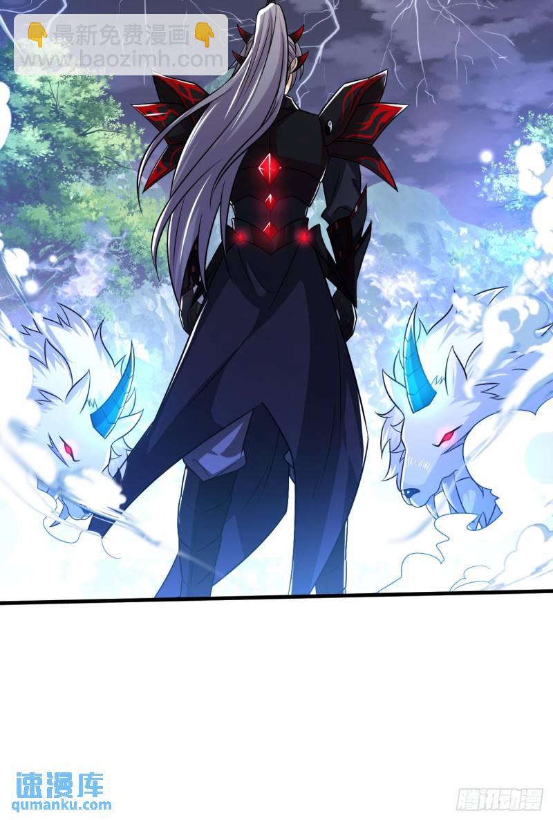 第93话 你们知道本座身份？-第93话