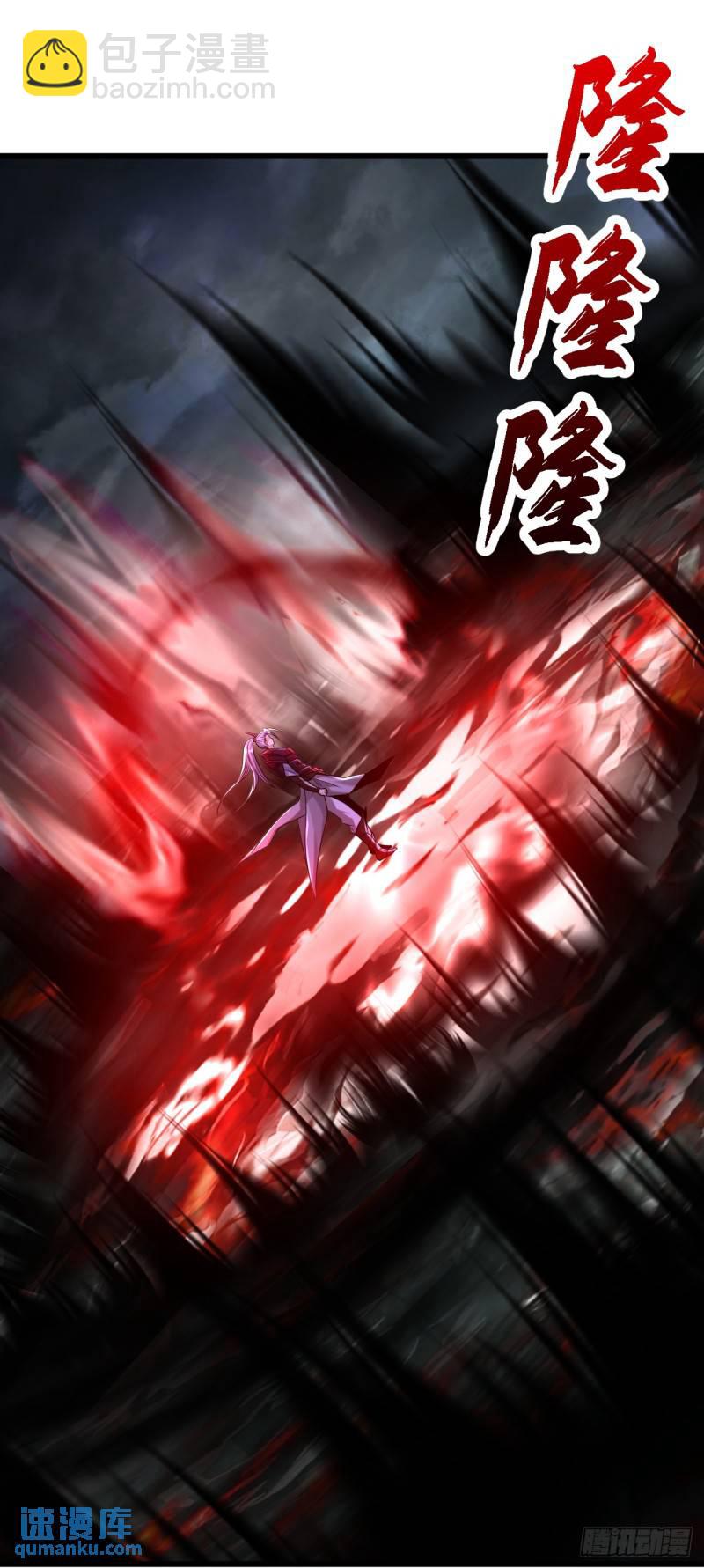 第93话 你们知道本座身份？-第93话