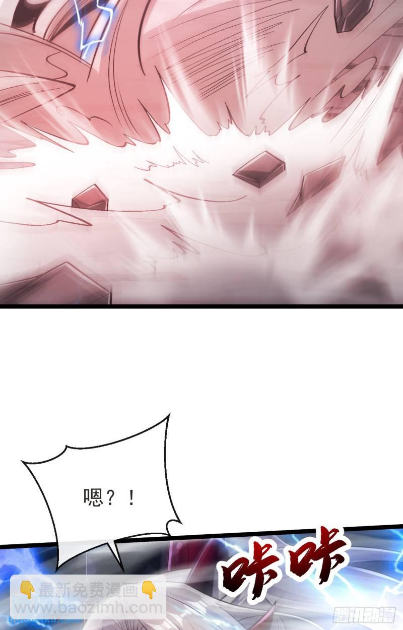 第93话 你们知道本座身份？-第93话