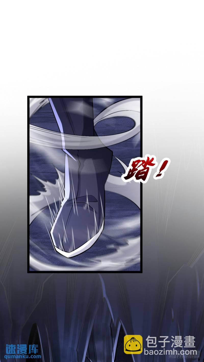 第93话 你们知道本座身份？-第93话