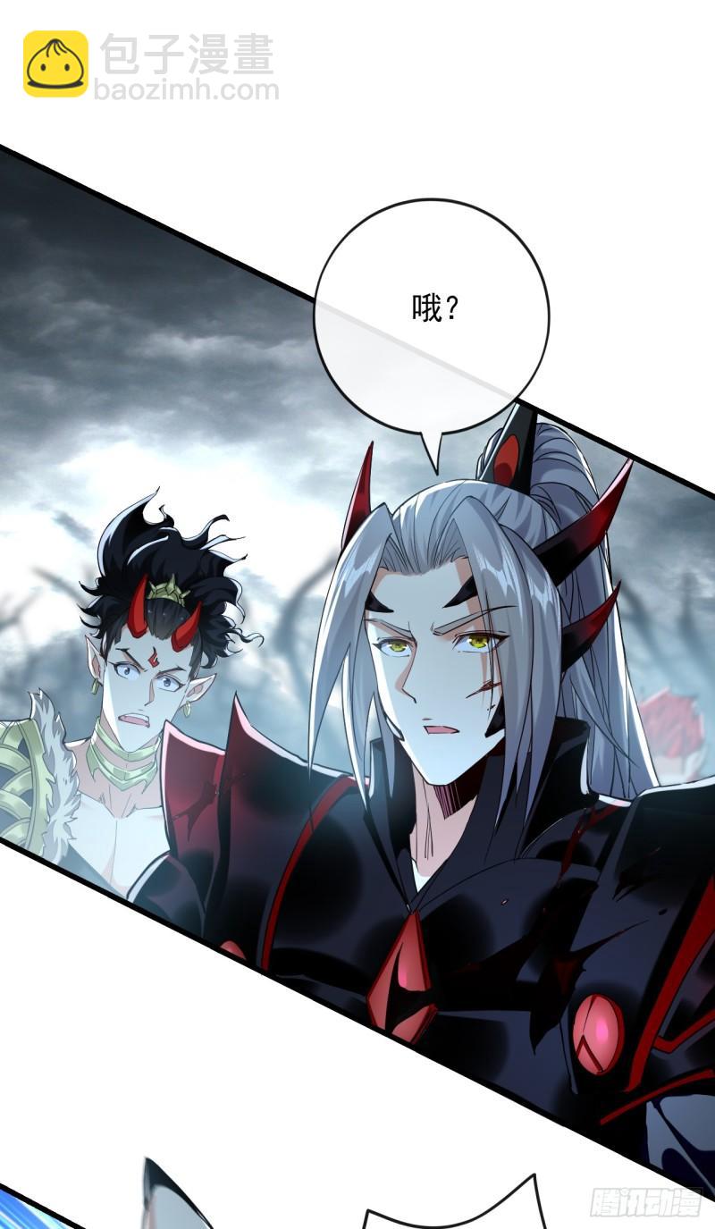 第93话 你们知道本座身份？-第93话