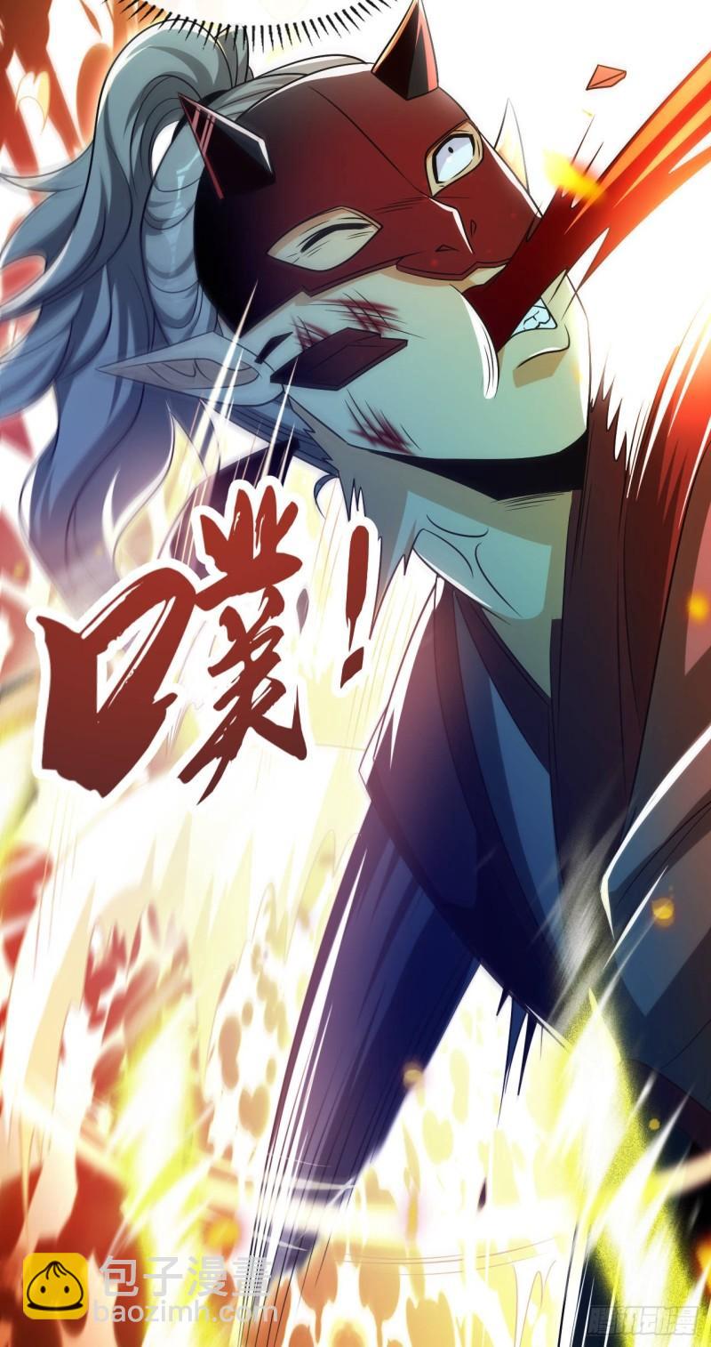 第97话 本座迟早踏平两界！-第97话