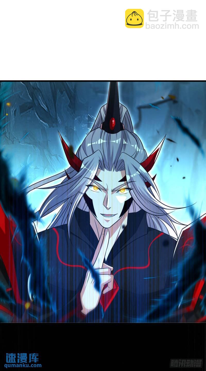 第97话 本座迟早踏平两界！-第97话