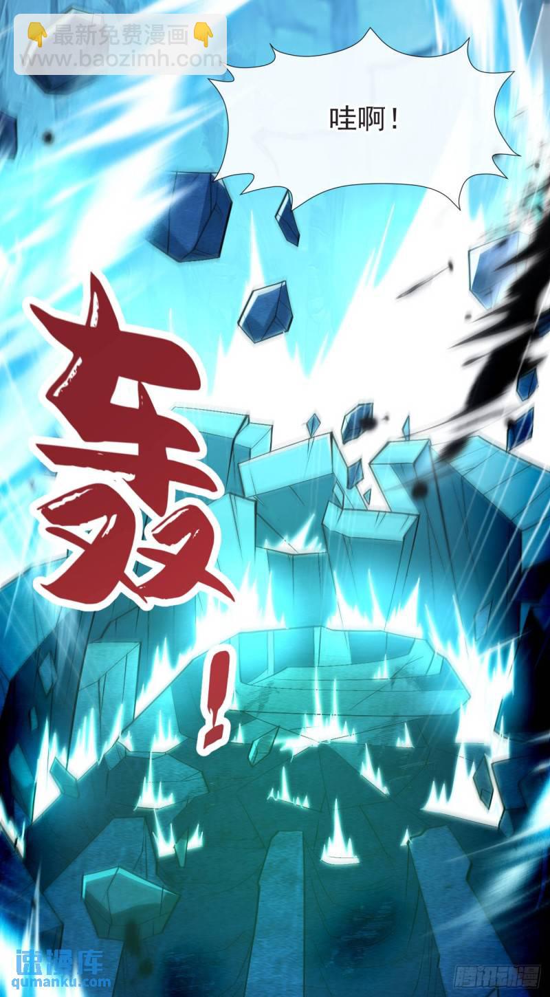 第97话 本座迟早踏平两界！-第97话