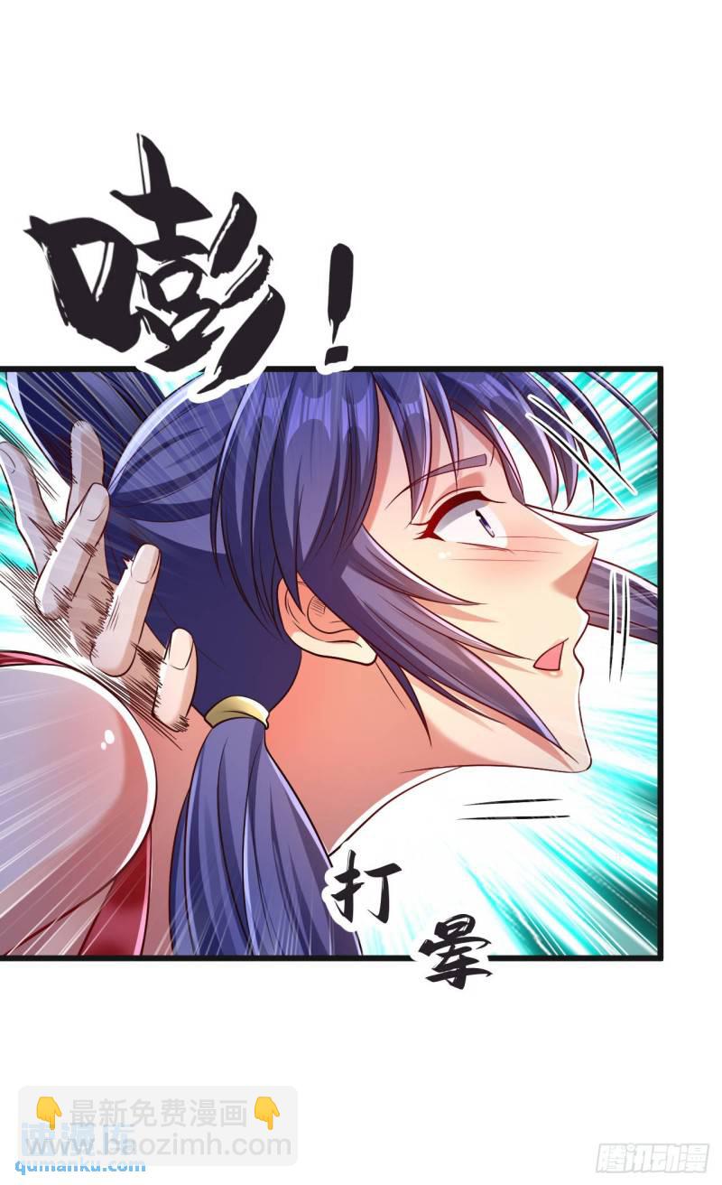 第97话 本座迟早踏平两界！-第97话