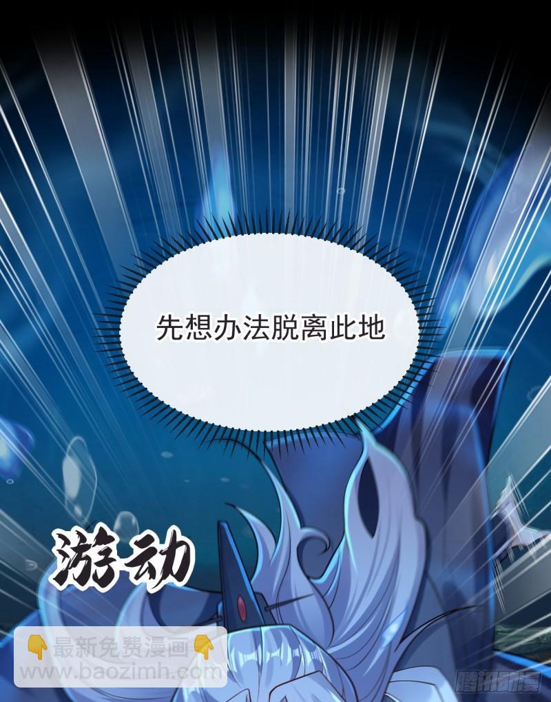 第97话 本座迟早踏平两界！-第97话