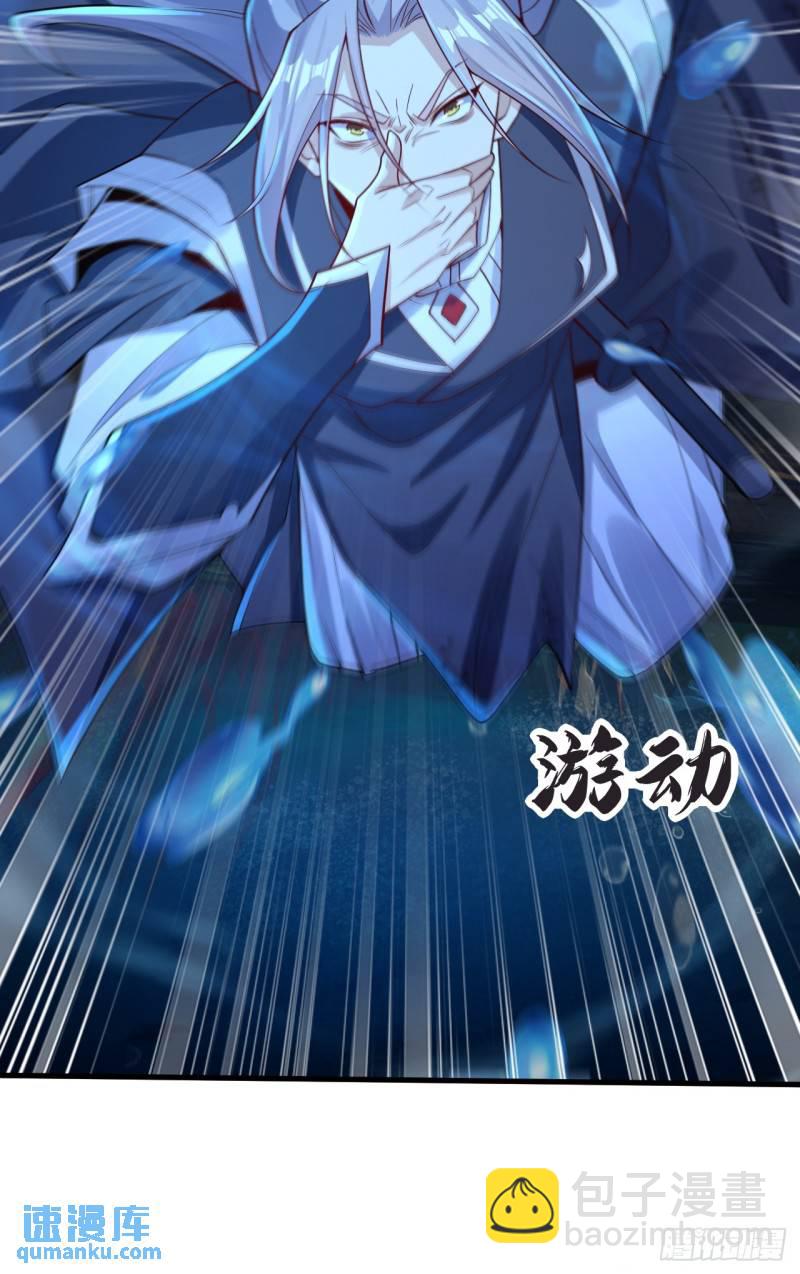 第97话 本座迟早踏平两界！-第97话