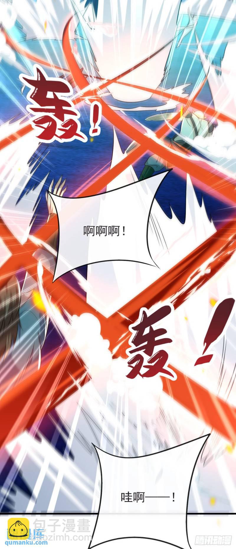 第97话 本座迟早踏平两界！-第97话