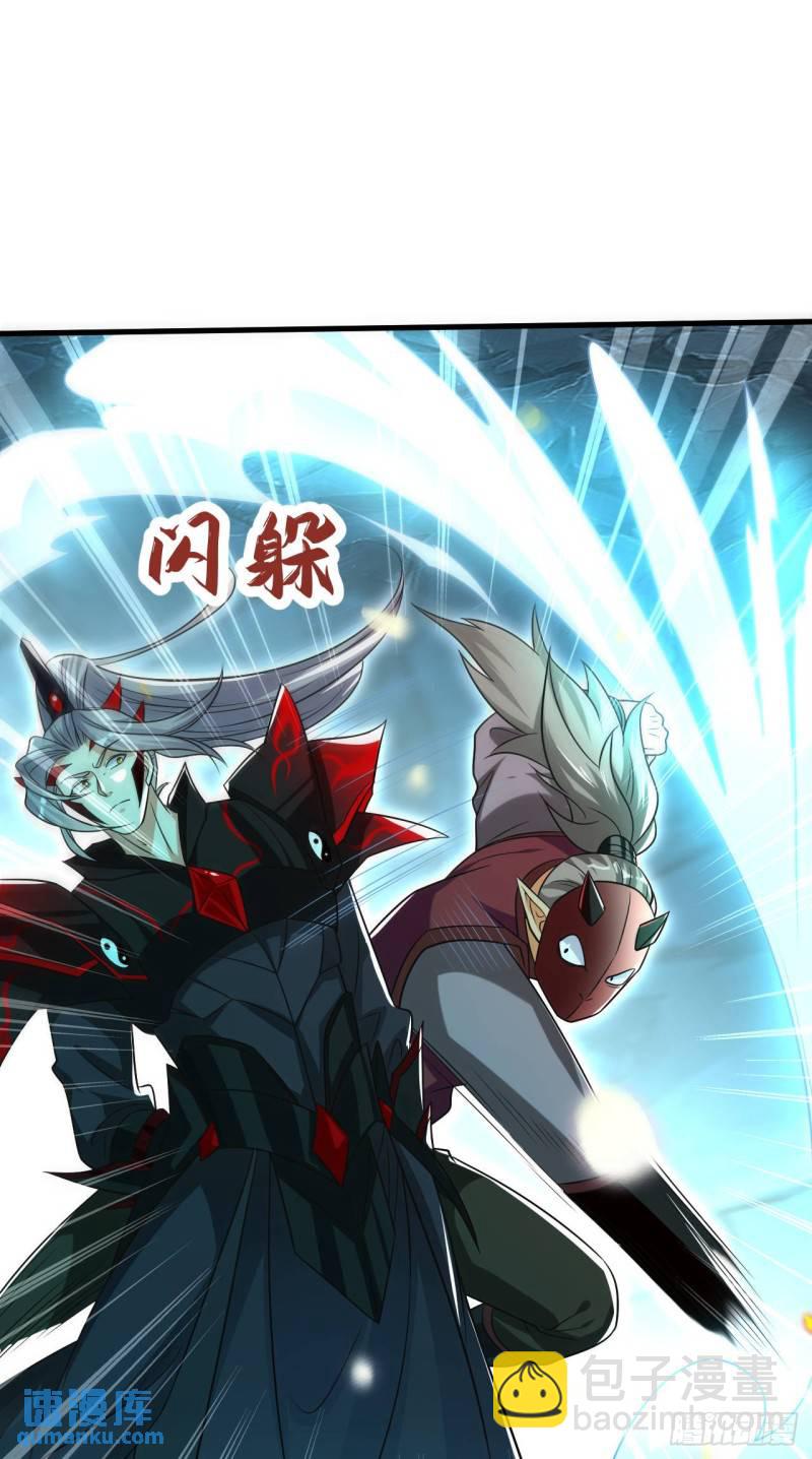 第97话 本座迟早踏平两界！-第97话