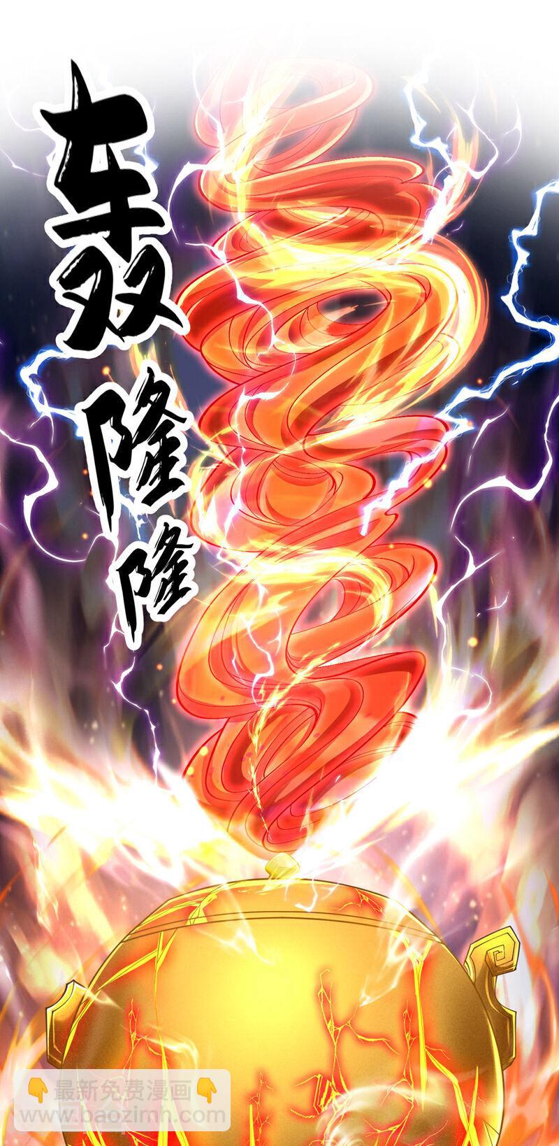 第99话 圣河试炼？！-第99话