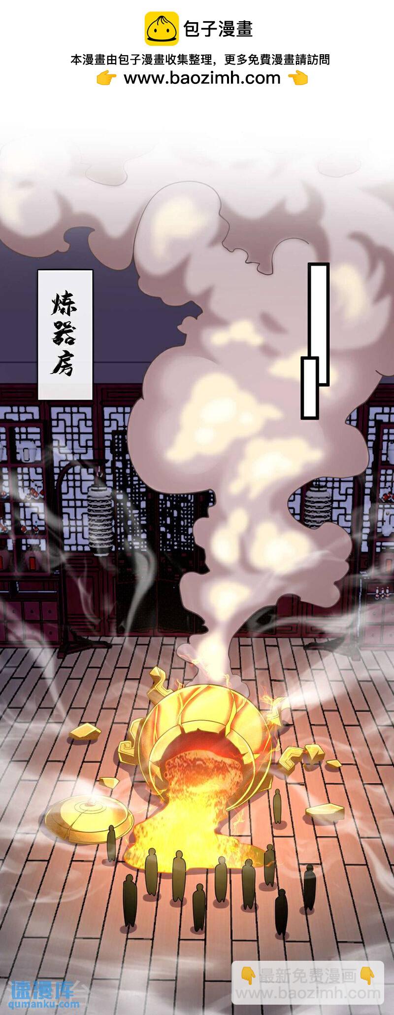 第99话 圣河试炼？！-第99话