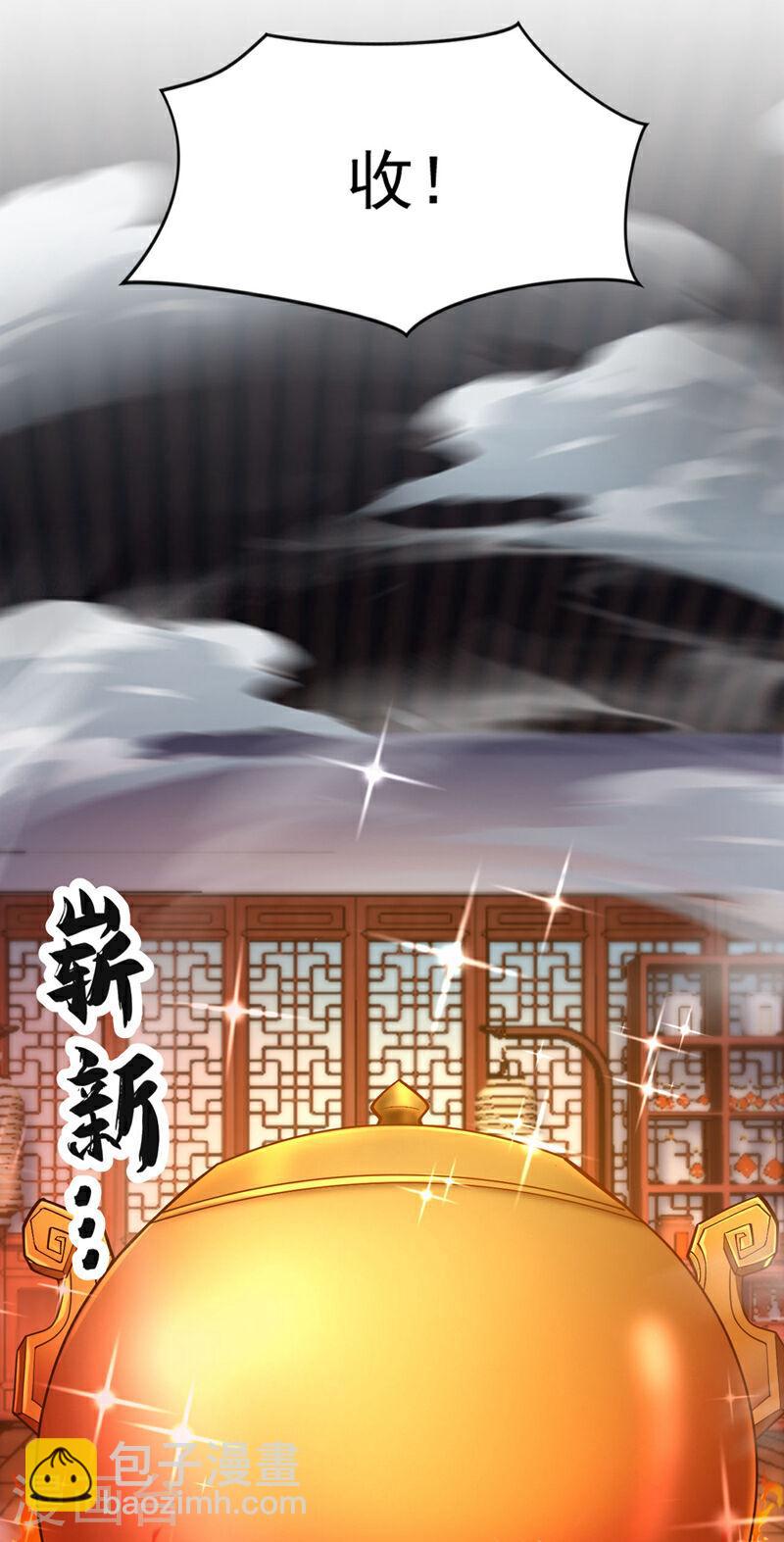 第99话 圣河试炼？！-第99话