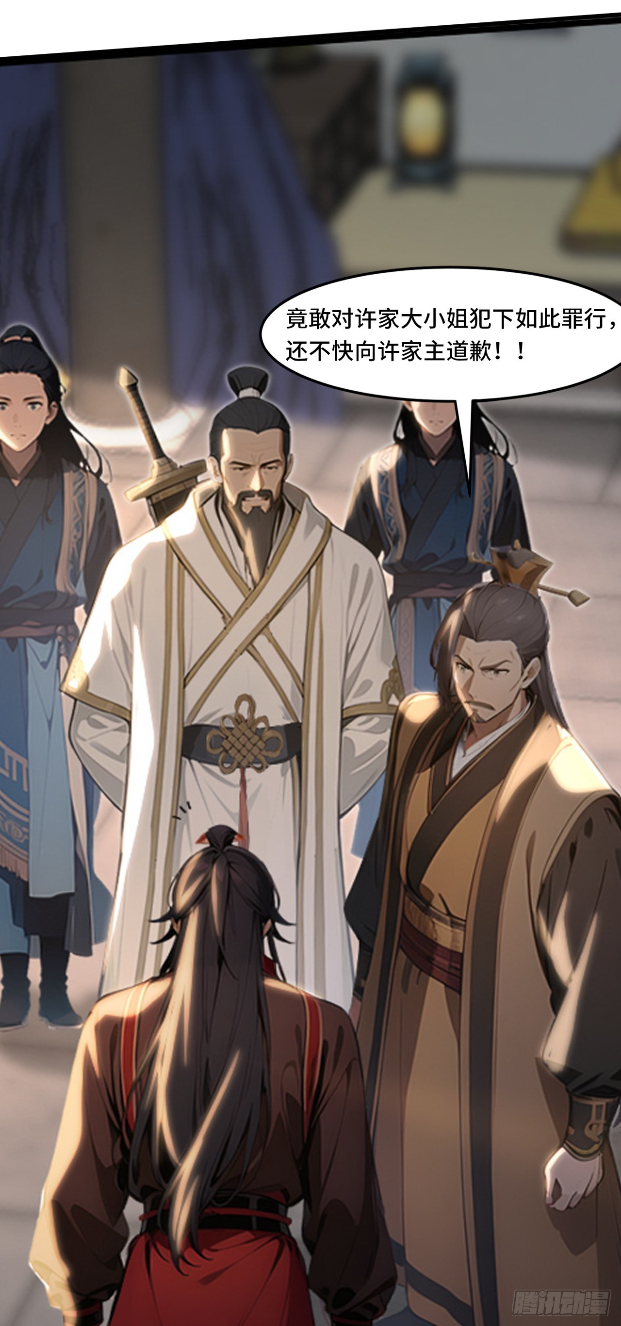 🍕开局十亿亿灵石，我买爆玄幻世界 第1话 家里有矿系统加载成功 第13页