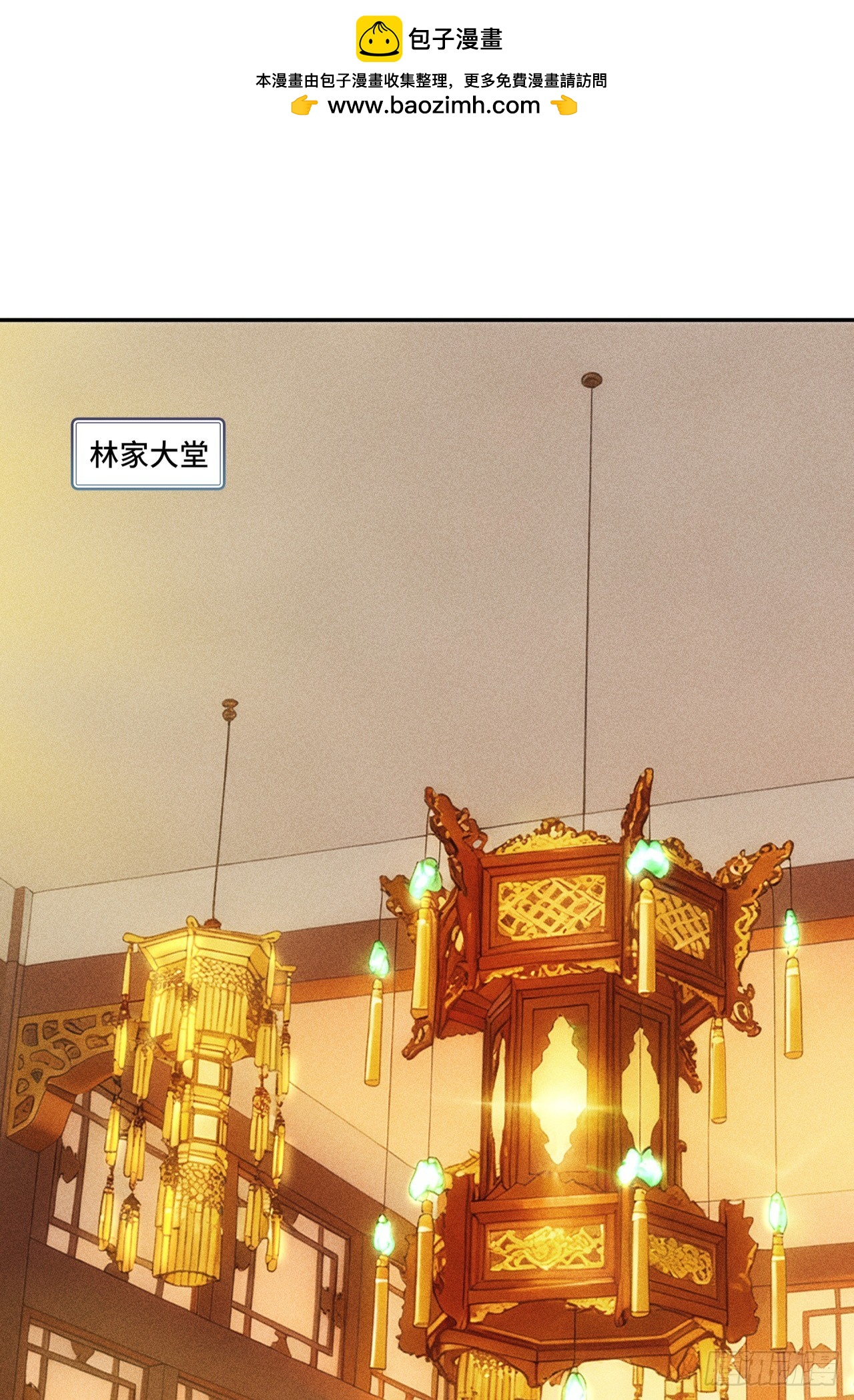 🍕开局十亿亿灵石，我买爆玄幻世界 第1话 家里有矿系统加载成功 第2页