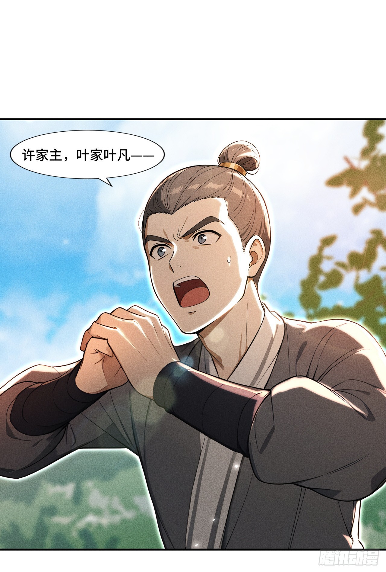 🍕开局十亿亿灵石，我买爆玄幻世界 第11话 难言之隐 第18页
