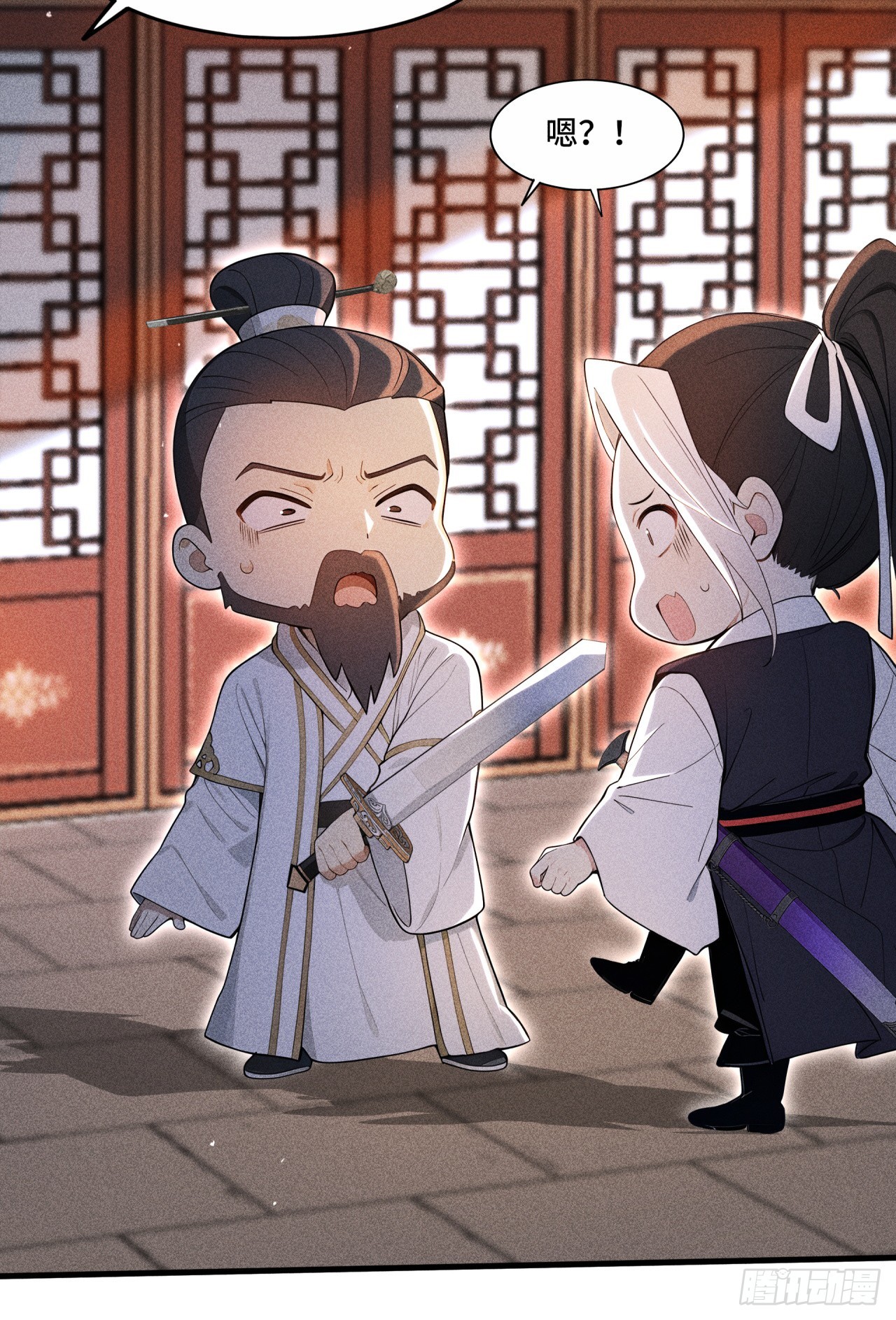 🍕开局十亿亿灵石，我买爆玄幻世界 第11话 难言之隐 第26页