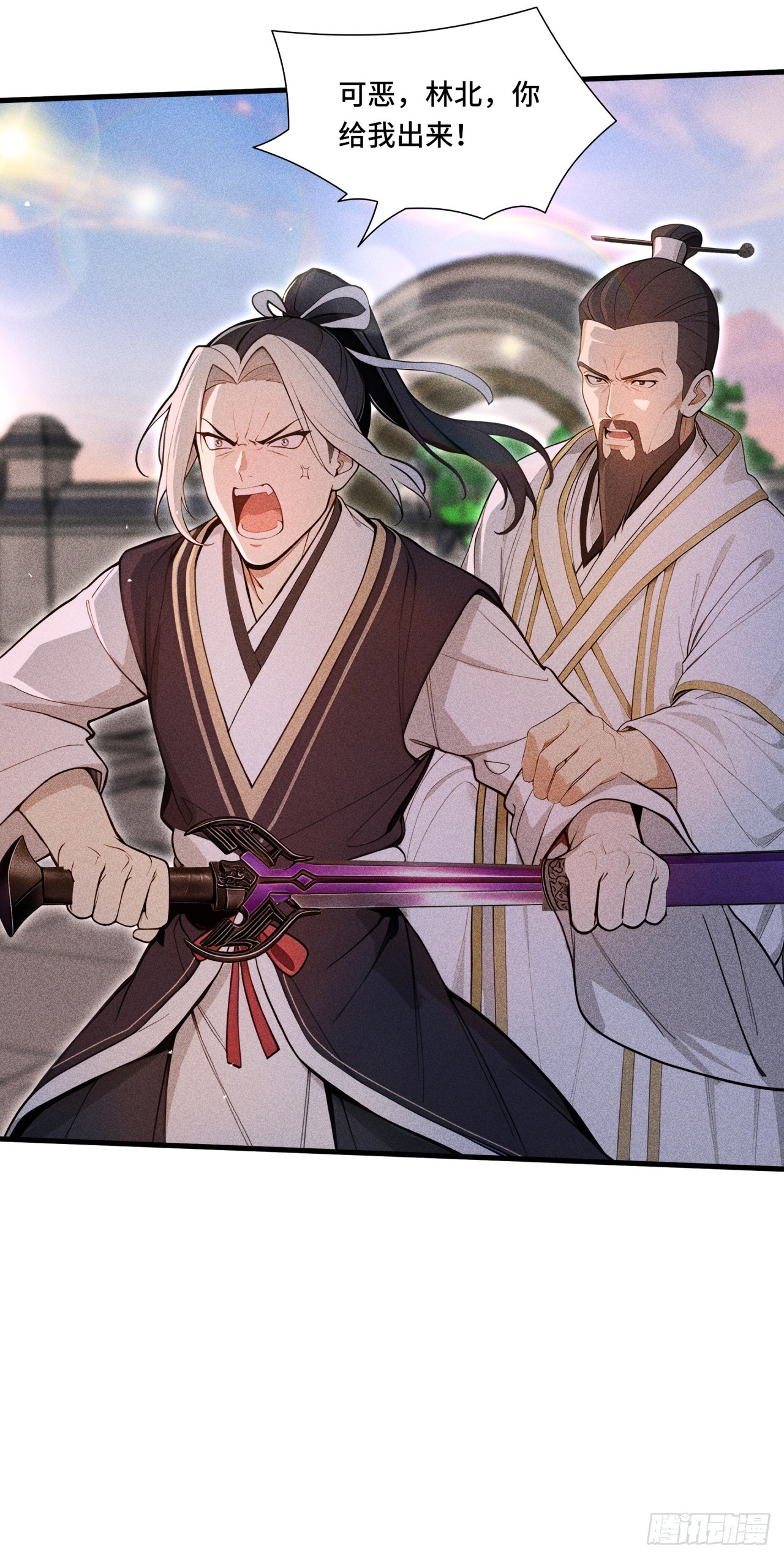 🍕开局十亿亿灵石，我买爆玄幻世界 第11话 难言之隐 第27页