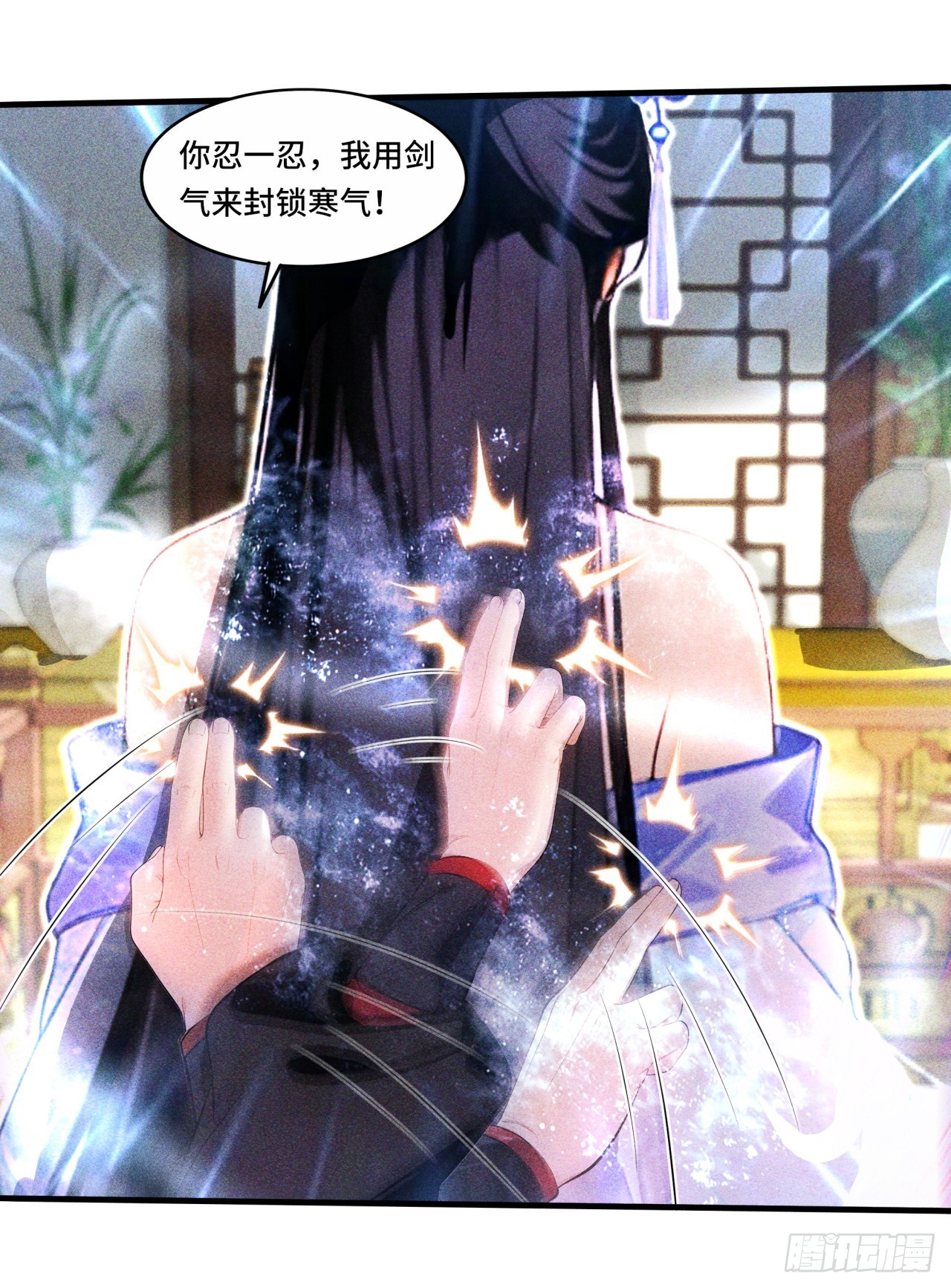 🍕开局十亿亿灵石，我买爆玄幻世界 第11话 难言之隐 第30页