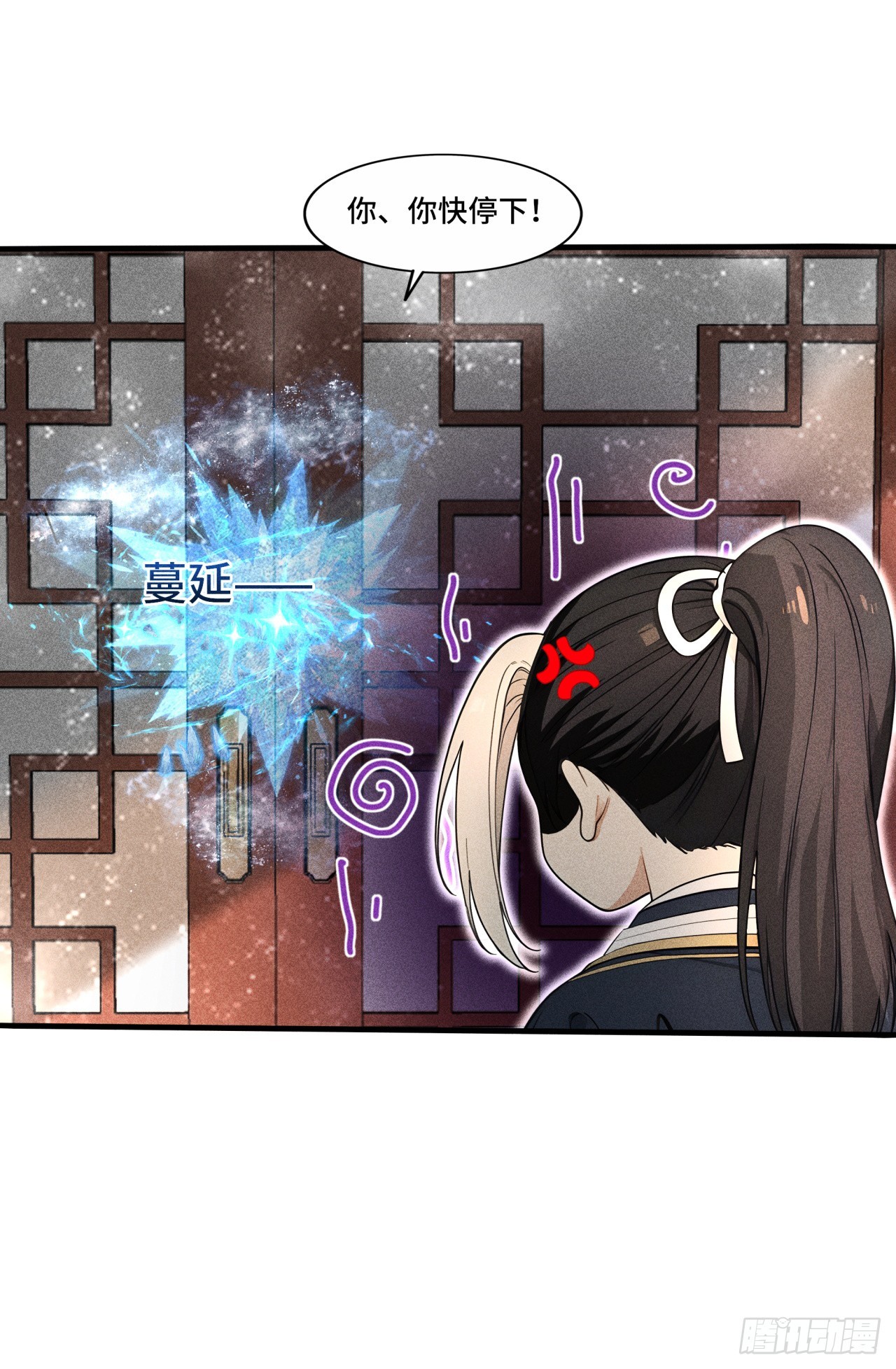 🍕开局十亿亿灵石，我买爆玄幻世界 第11话 难言之隐 第32页